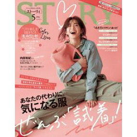 楽天市場 ファッション誌 人気ランキング1位 売れ筋商品 楽天市場 ファッション誌 人気ランキング1位 売れ筋商品